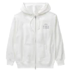 モツ煮子の世界で使われているコンセントの差込口一覧 Heavyweight Zip Hoodie