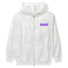 AkironBoy's_Shopの異世界　財政赤字　Part-1 Heavyweight Zip Hoodie