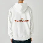 ぺんぎん24のカレーチュードク Heavyweight Zip Hoodie