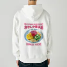 LONESOME TYPE ススの冷やし中華天国(チャイニーズロックス) Heavyweight Zip Hoodie