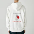 ドルドルショップのJe vous aime JULIEN Heavyweight Zip Hoodie