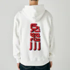 SHRIMPのおみせの鬼怒川 Heavyweight Zip Hoodie