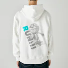 ［ラグビー専門］ラグビティーショップ［eM-Rug］のエムラグ2022オータム_パーカー_ラン！ Heavyweight Zip Hoodie