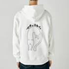 生存しよ！の流動体ねこ 白猫 Heavyweight Zip Hoodie