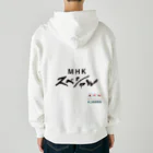 @木工室長のMHK木工放送協会02 Heavyweight Zip Hoodie