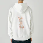 三度目ショッピングの納豆神 Heavyweight Zip Hoodie