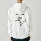 ハナのお店のスクワットする？ Heavyweight Zip Hoodie