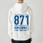 救う会福岡【公式】のLove Blue Ribbon Heavyweight Zip Hoodie