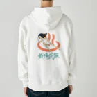 しろいこの銭湯民族 Heavyweight Zip Hoodie