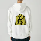 脂身通信Ｚの【将棋シリーズ】玉将(ぎょくしょう)♪230811 Heavyweight Zip Hoodie