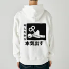 Xmasaのやる気がみなぎる！３ Heavyweight Zip Hoodie