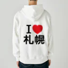 4A-Studio（よんえーすたじお）のI LOVE 札幌（日本語） Heavyweight Zip Hoodie