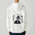 愛と幸せの魔法使いの時計を止めて Heavyweight Zip Hoodie