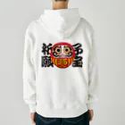 お絵かき屋さんの「子宝祈願」だるま ダルマ 達磨  Heavyweight Zip Hoodie