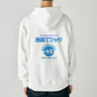 kazu_gの冷感Tシャツ-5℃!の気分だけ… Heavyweight Zip Hoodie