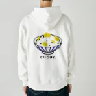 脂身通信Ｚの栗ごはん♪240506 Heavyweight Zip Hoodie