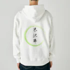 noririnoの米沢牛グッツ Heavyweight Zip Hoodie