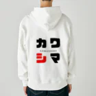 noririnoのカワシマ ネームグッツ Heavyweight Zip Hoodie