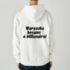 Aiyanのワラスボ長者 Heavyweight Zip Hoodie