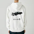 脂身通信Ｚのえらい人の車 Heavyweight Zip Hoodie