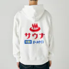 レトロサウナのレトロサウナ Heavyweight Zip Hoodie