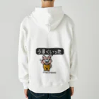 イラスト MONYAAT のポーカーフェイス*両面 Heavyweight Zip Hoodie