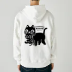 イラスト MONYAAT のやみねこ、ろっぽ Heavyweight Zip Hoodie