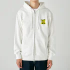 s'sのでんきタイプのあいつ。 Heavyweight Zip Hoodie