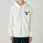 カシュの2023ウザギ Heavyweight Zip Hoodie