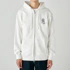 がまぐちこぐまのといといのこぐまのコックさん Heavyweight Zip Hoodie