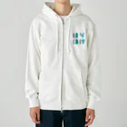 壱岐・八幡まちづくり協議会のはらほげ地蔵（モダン）ブルー　2×2 Heavyweight Zip Hoodie