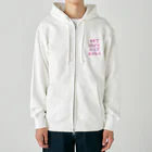 【ホラー専門店】ジルショップの世界で一番ままが大好き Heavyweight Zip Hoodie