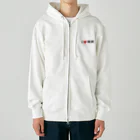 tknk-printの復興支援 Heavyweight Zip Hoodie