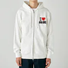 I LOVE SHOPのI love 林檎 Heavyweight Zip Hoodie