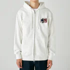 白龍大権現商店の阿吽 Heavyweight Zip Hoodie