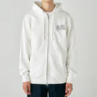 Rb【奇抜なデザイン】のAM8:51 Heavyweight Zip Hoodie