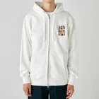 AQUAMETAVERSEのフクロウを着た犬　なでしこ1478 Heavyweight Zip Hoodie