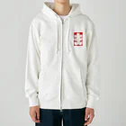 お絵かき屋さんの大入りマーク Heavyweight Zip Hoodie