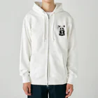 たそがれ！動物村のドヤッと子パンダ Heavyweight Zip Hoodie