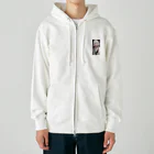 FUKUGYOのキュートガール Heavyweight Zip Hoodie