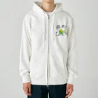 ryuharuのインコのふーちゃん Heavyweight Zip Hoodie