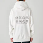 ariariartの動物大集合！（チャリティー） Heavyweight Zip Hoodie