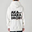 ときどき、いもり。のアカハライモリの脱皮 Heavyweight Zip Hoodie