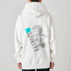 ［ラグビー専門］ラグビティーショップ［eM-Rug］のエムラグ2022オータム_パーカー_ラン！ Heavyweight Zip Hoodie