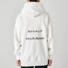 モジャコングのマッスル！モジャコング Heavyweight Zip Hoodie