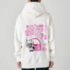 まつだあゆのすずりのあたし♡限界♡KAWAII(バックプリント) Heavyweight Zip Hoodie