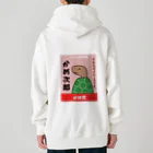 ハナのお店のかめの選挙ポスター Heavyweight Zip Hoodie