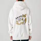 5corgisのコギプロ【ジャイアントスイング】 Heavyweight Zip Hoodie