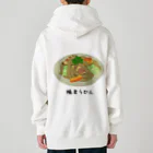 脂身通信Ｚの焼うどん♪2101 Heavyweight Zip Hoodie