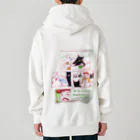 スーさん家のカフェオレ兄弟のマンガを着れるよ Heavyweight Zip Hoodie